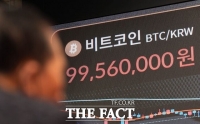  빗썸 쇼크·1억 붕괴…가상자산 '최악 국면'에 투자자 이탈 가속