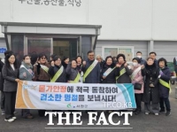  서천군, 설 앞두고 물가안정 캠페인…성수품 가격 집중 점검