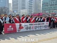  부산 여야 정치권, 부산역서 일제히 귀성인사