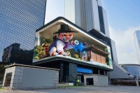  삼성전자, '갤S26 알리기' 시동…전 세계 랜드마크서 3D 옥외광고