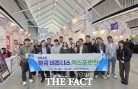  완도군, 장보고 상단과 해외시장 공략…1838만 달러 수출 협약 성과