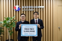  삼표그룹, 경계선지능 청년 자립 후원