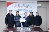  구리시, 시민단체와 갈매권역 광역교통 대책 논의 본격화