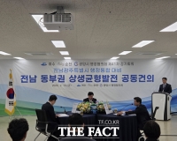  여수·순천·광양, 행정통합 대응 '동부권 상생균형발전안' 공동 건의