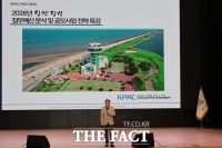  당진시, 공모사업 대응 직원 역량 강화교육 실시