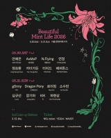  '뷰민라 2026', 장기하·로이킴·연정 등 포함한 1차 라인업 16팀 발표