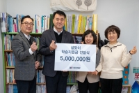  동국제강그룹, 설 맞아 지역 나눔 나서…생활지원금 등 전달