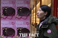  즐거운 설과 함께 찾아온 밸런타인데이 [TF사진관]