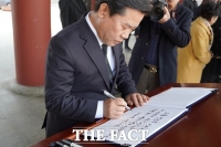  박정현 부여군수, 광주 국립5·18민주묘지 참배