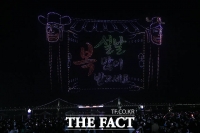  '설날 복 많이 받으세요' [포토]