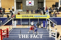  고양시, '2026년 제3회 고양시장기 복싱대회' 성황리 개최