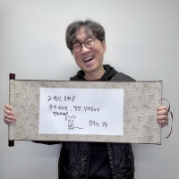  '왕과 사는 남자' 200만 관객 돌파…'N차 관람' 열풍까지