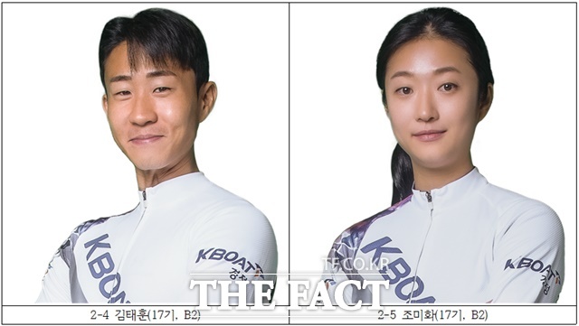 김태훈(17기, B2) 조미화(17기, B2)