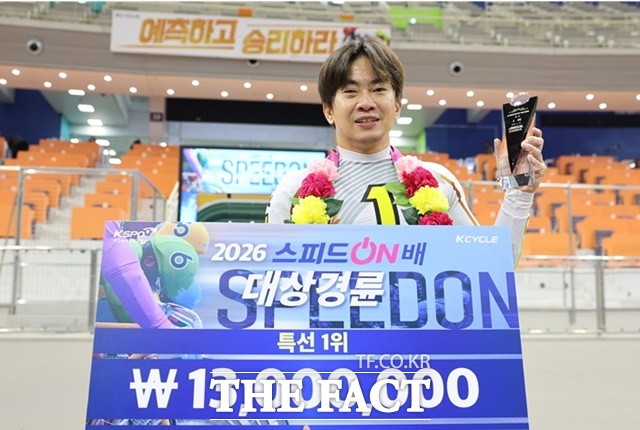 15일 광명스피돔에서 열린 스피드온배 대상경륜에서 정종진이 우승을 차지한 뒤 포즈를 취하고 있다./국민체육진흥공단