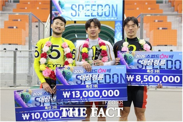 2026 스피드온배 대상경륜 특선급 결승전 입상선수. 왼쪽부터 2위 김우겸, 1위 정종진, 3위 황인혁./국민체육진흥공단