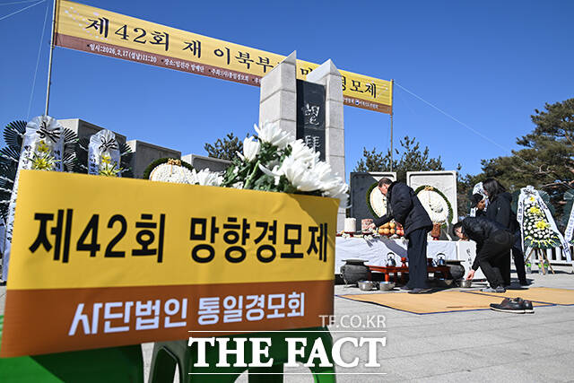 헌화와 분향하는 실향민들의 모습.