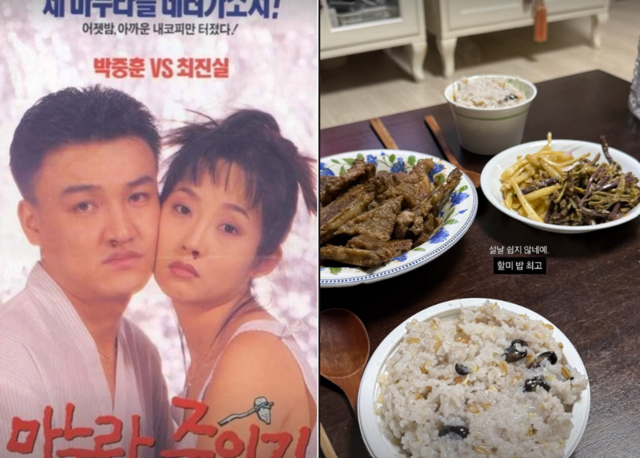 인플루언서 최준희가 자신의 SNS에 게시물을 올렸다. /최준희 SNS