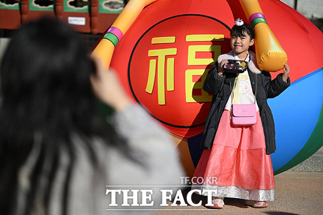 복과 함께 찰칵