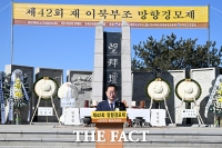  실향민 위로하는 김남중 통일부 차관 [포토]