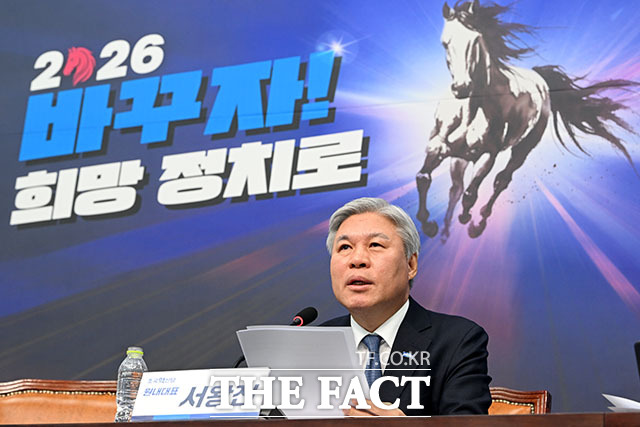 서왕진 조국혁신당 원내대표가 18일 오전 서울 여의도 국회에서 기자간담회를 열고 모두발언을 하고 있다. /국회=남용희 기자
