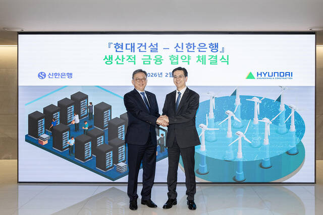 지난 13일 서울 종로구 현대건설 계동 본사에서 이한우 현대건설 대표이사(오른쪽)와 정상혁 신한은행 은행장이 업무협약을 체결한 후 기념사진을 촬영하고 있다. /현대건설