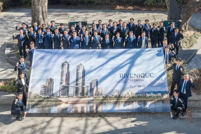 GS건설은 입찰 마감일(오는 20일)보다 하루 먼저 성수1지구 조합 사무실을 방문해 입찰보증금 1000억원을 전액 현금 납부하고 입찰서류를 제출했다고 19일 밝혔다. /GS건설