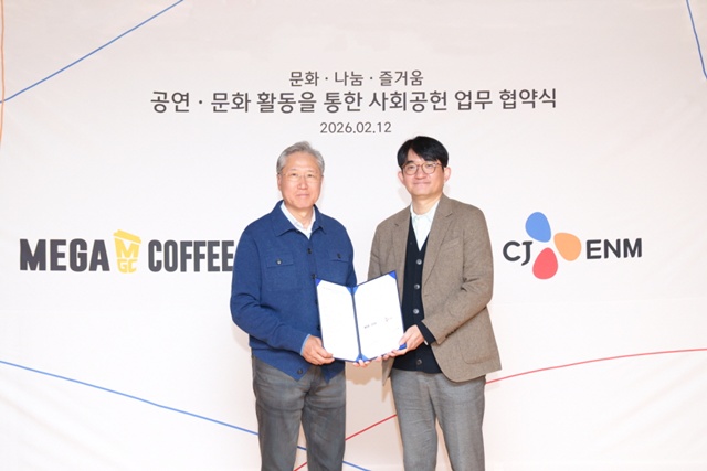 메가MGC커피가 CJ ENM과 공연·문화 활동을 통한 사회공헌 업무 협약식을 개최했다. /메가MGC커피
