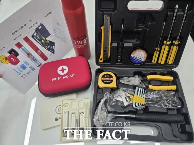 혼인신고 기념품. /의왕시