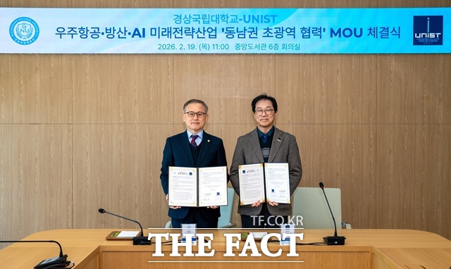 권진회(왼쪽) 경상국립대 총장과 박종래 UNIST 총장이 동남권 지역혁신 실현을 위한 공동연구 및 인력양성 업무협약(MOU)을 체결 후 기념 촬영을 하고 있다. /경상국립대