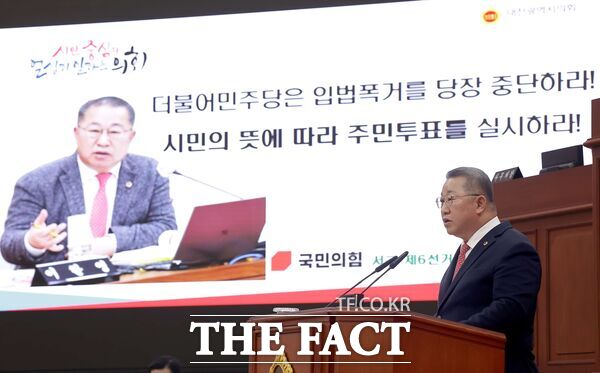 이한영 대전시의회 의원(복지환경위원회, 국민의힘, 서구 6)이 19일 열린 제294회 임시회 제1차 본회의에서 국회 행정안전위원회에서 통과시킨 대전·충남 행정통합 법안을 강하게 비판하고 있다. /대전시의회