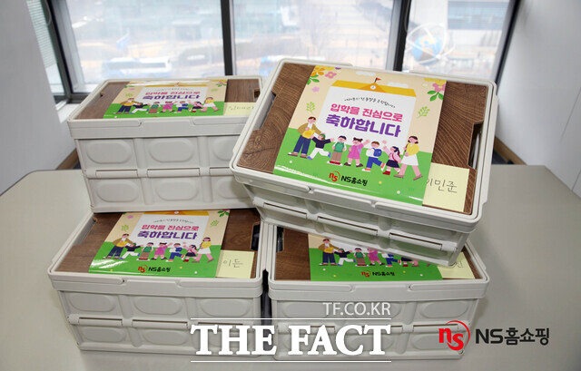 NS홈쇼핑이 준비한 초등학교 입학 축하 선물 상자. /NS홈쇼핑