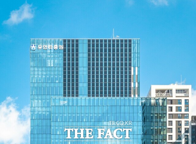 유안타증권 MEGA센터잠실지점은 오는 25일 오후 4시 투자설명회를 개최한다. /유안타증권