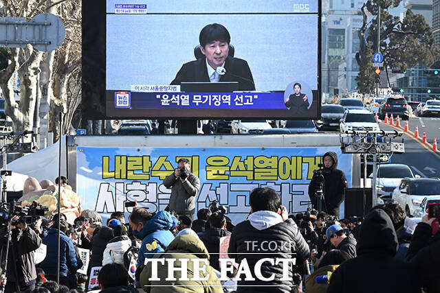 내란 우두머리 혐의를 받는 윤석열 전 대통령에게 무기징역 선고한 1심 재판부.