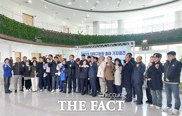 김안태 대덕과더불어포럼 대표가 19일 대전시의회 1층 로비에서 대전 대덕구청장 출마를 선언한 가운데 지지자들과 함께 필승을 다짐하고 있다. /선치영 기자