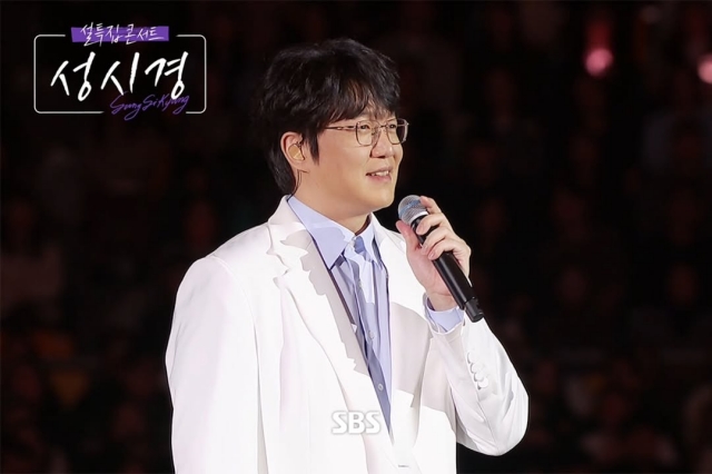 SBS가 14일 방영한 가수 성시경의 콘서트 실황 설 특집 콘서트 성시경은 2049 세대에서 시청률 1부 2.3%, 2부 2.7%를 기록하며 동시간대 예능 1위는 물론 당일 방송된 전체 예능 프로그램 1위를 차지했다./SBS