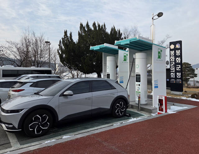 전기자동차 충전 시설. /봉화군
