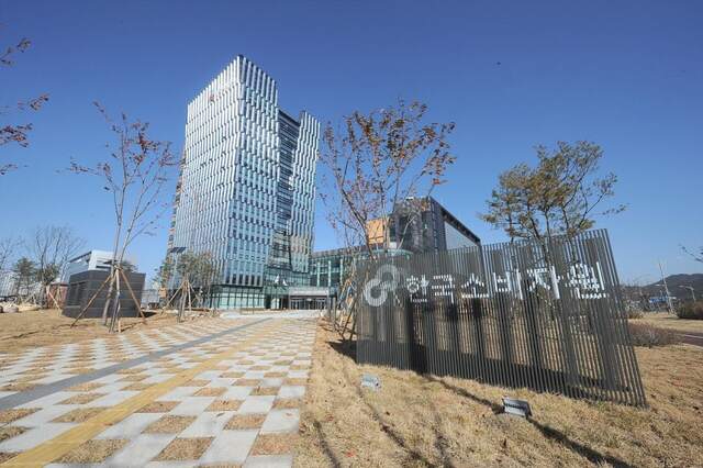 한국소비자원은 쇼핑몰이나 사회관계망서비스(SNS) 운영을 통해 고수익을 올릴 수 있다면서 소비자를 유인하는 고액 온라인 부업 강의 피해 사례가 늘고 있다고 19일 밝혔다. 사진은 한국소비자원 사옥. /한국소비자원