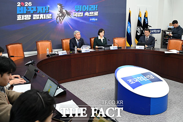 조국혁신당은 19일 6·3 지방선거를 독자적으로 준비하겠다는 방침을 재차 밝혔다. /남용희 기자