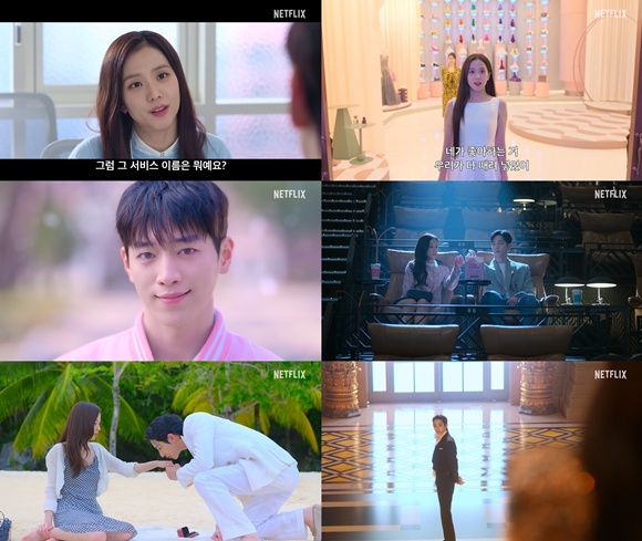 블랙핑크 멤버 지수가 넷플릭스 새 오리지널 시리즈 월간남친에서 가상 세계 연인들과 다양한 데이트를 즐긴다. /넷플릭스