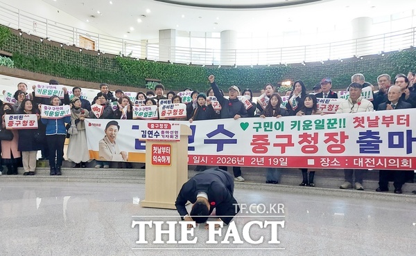 김연수 전 중구의회 의장이 19일 대전시의회 1층에서 기자회견을 열고 제9회 전국동시지방선거 대전 중구청장 출마를 선언한 가운데 지지자들에게 큰절을 올리고 있다. /선치영 기자