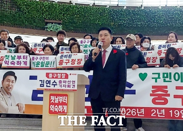 김연수 전 중구의회 의장이 19일 대전시의회 1층에서 기자회견을 열고 제9회 전국동시지방선거 대전 중구청장 출마를 선언하고 있다. /선치영 기자