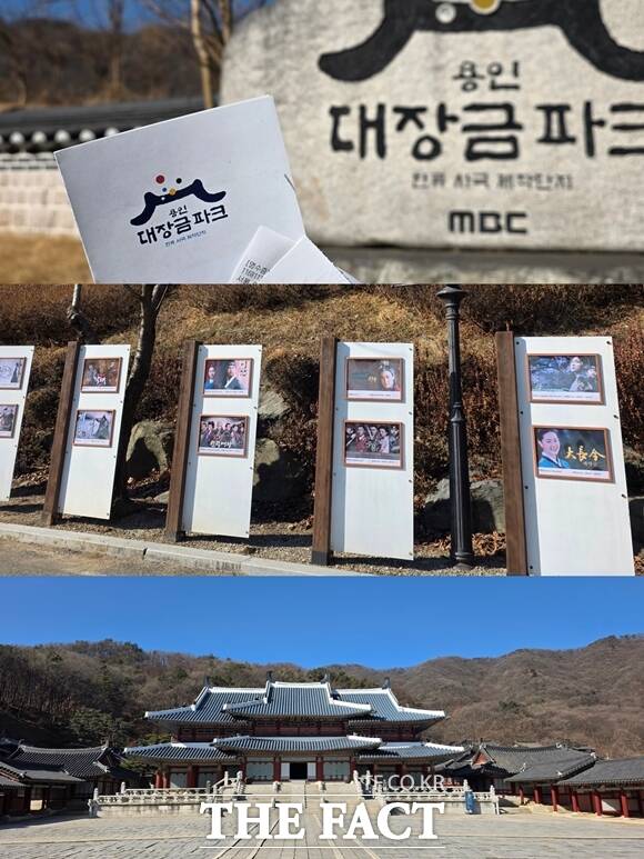 많은 시청자들의 사랑을 받은 대다수의 사극 드라마가 용인 대장금 파크에서 촬영됐다. /최수빈 기자