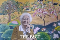  85세 대학생 이군자 씨, 목원대 한국화전공 졸업