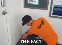  대전소방본부, 무인점포 화재안전망 강화