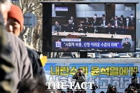  생중계 되는 윤석열 1심 선고 [포토]