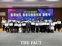  충남도, 통합지원협의체 출범…도민 맞춤형 의료·요양 통합돌봄 추진