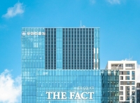  유안타증권, MEGA센터잠실지점 25일 투자설명회 개최