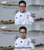  임성근, 유튜브 활동 복귀…논란 관련 별도 언급 無