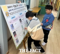  금산군, '2026년 책 읽는 금산' 올해의 책 선정 군민 선호도조사 실시