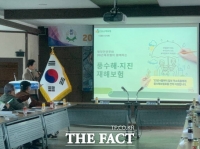  청양군, '풍수해보험'으로 재난 안전망 강화…보험료 최대 92% 지원